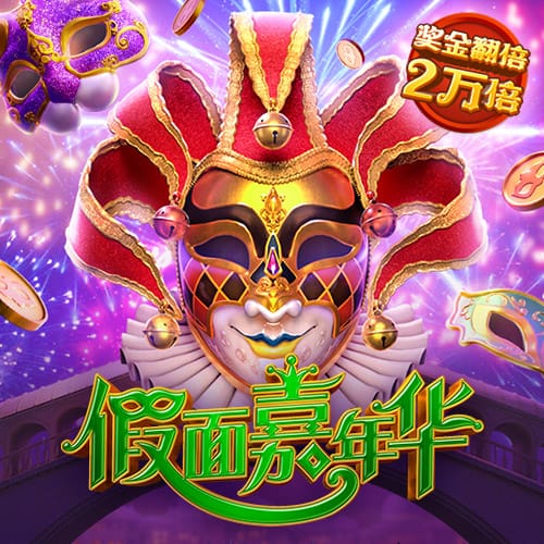 永利网99007770NM