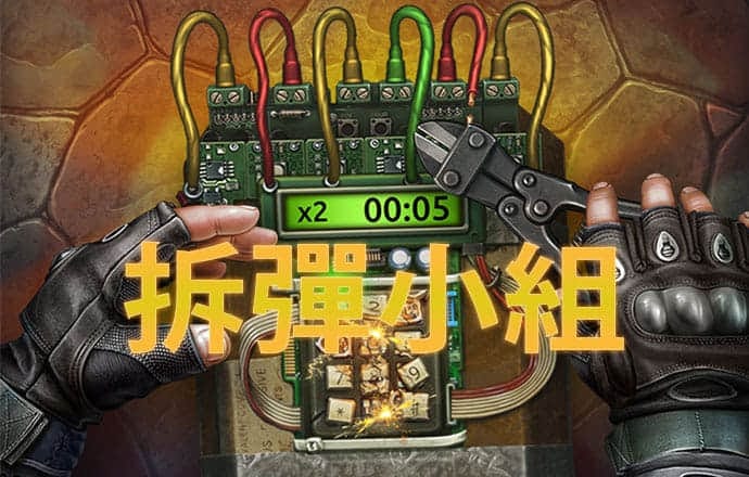 bb电子游戏娱乐平台截图2